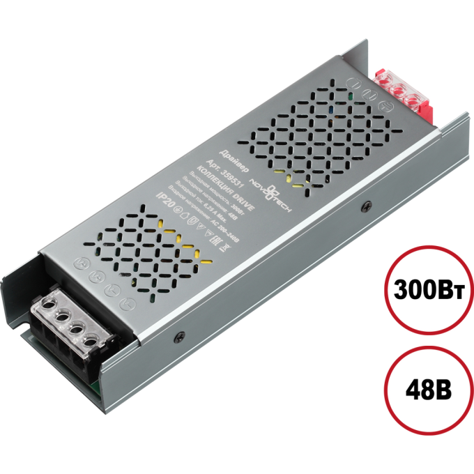 Драйвер NOVOTECH DRIVE 359531 IP20 300W 48V NV-359531