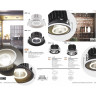 Спот NOVOTECH BIND LED 20W встраиваемый 358513 NV-358513