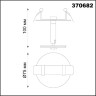 Спот NOVOTECH UNITE встраиваемый без плафона (плафоны арт. 370694 - 370711) NV-370682