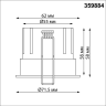 Светильник встраиваемый NOVOTECH WIR 359884 белый NV-359884