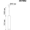 Трековый светильник NOVOTECH MODO 357892 NV-357892